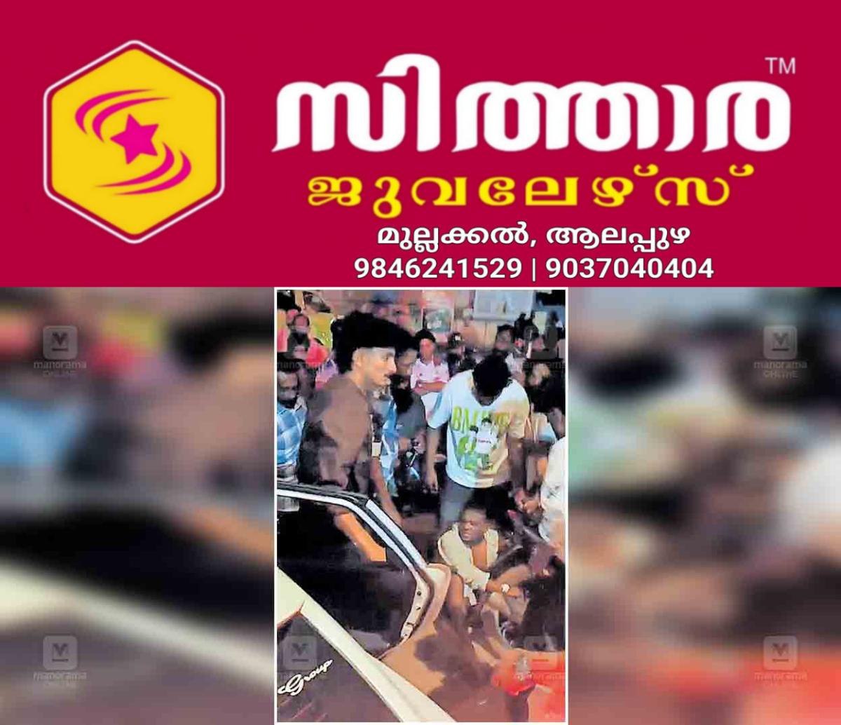 newskerala.net_1758790945_kollam-young-man-beaten-then-kidnapped-palathara