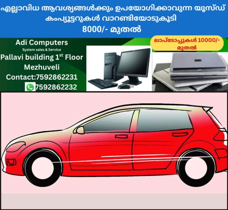 newskerala.net_1758791403_car-sketch