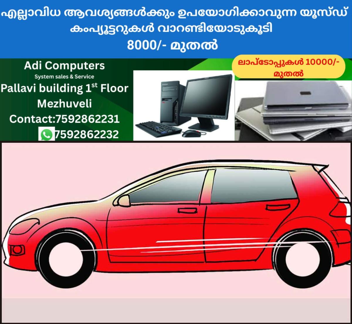 newskerala.net_1758791403_car-sketch