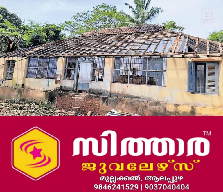 newskerala.net_1758791764_damaged-register-office