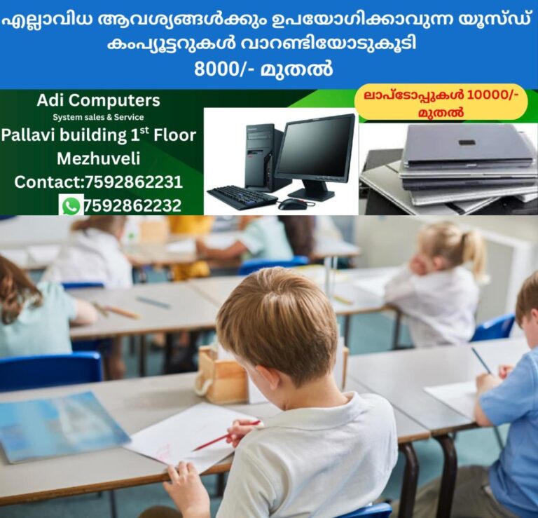 newskerala.net_1758794582_w-1280h-720format-jpgimgid-01k604dgadyg2z27r3426vnck0imgname-fotojet-2025-09-25t151847.185-175