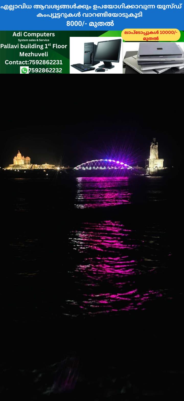 newskerala.net_1758796862_w-720h-1280format-jpgimgid-01k6036spqfssfm4q6v3ghjdfbimgname-kanyakumari-1-1758792476375