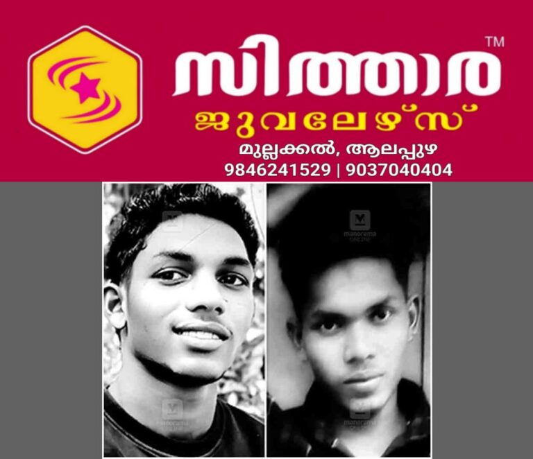 newskerala.net_1758797305_kollam-sangeeth-sam-sarosh