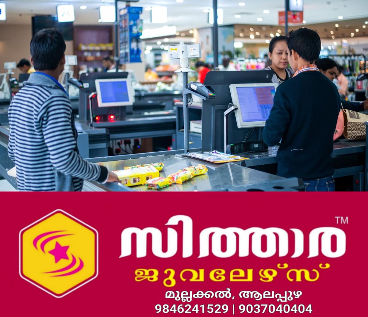 newskerala.net_1758798484_gst-india-shopping-main