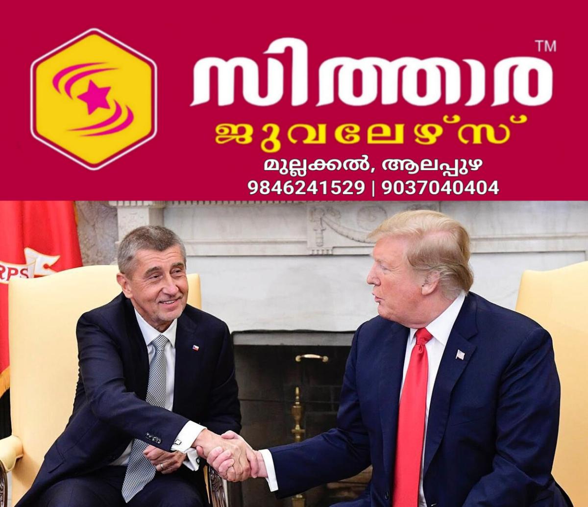 newskerala.net_1758800583_andrej-bibis-trump-2-main