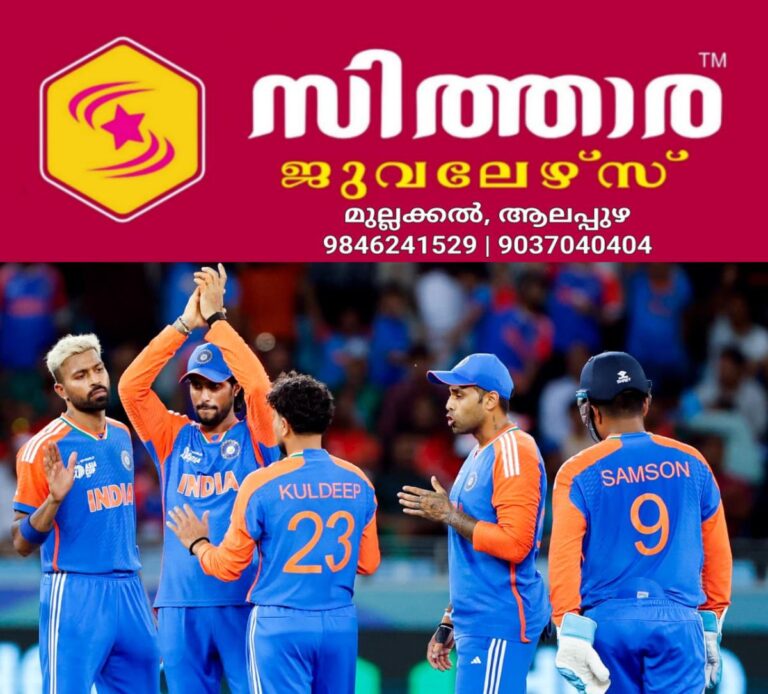 newskerala.net_1758801124_w-1280h-720format-jpgimgid-01k5yeqv1sk85hxe4jxpmd1tamimgname-team-india-1758737460281
