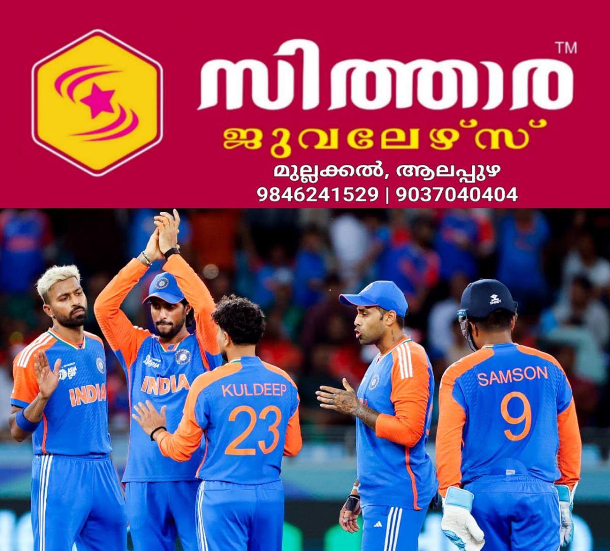 newskerala.net_1758801124_w-1280h-720format-jpgimgid-01k5yeqv1sk85hxe4jxpmd1tamimgname-team-india-1758737460281