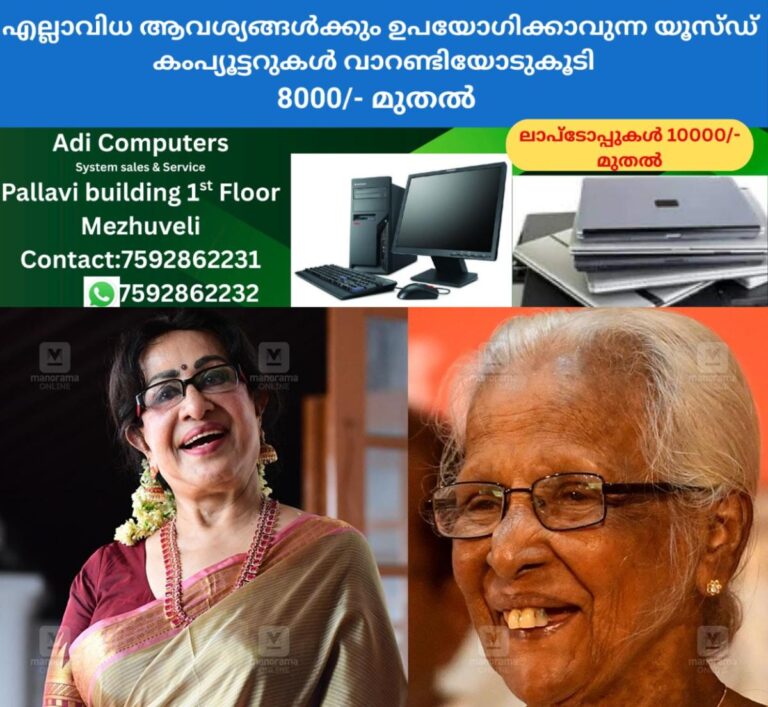 newskerala.net_1758803406_sheela-pk-madani