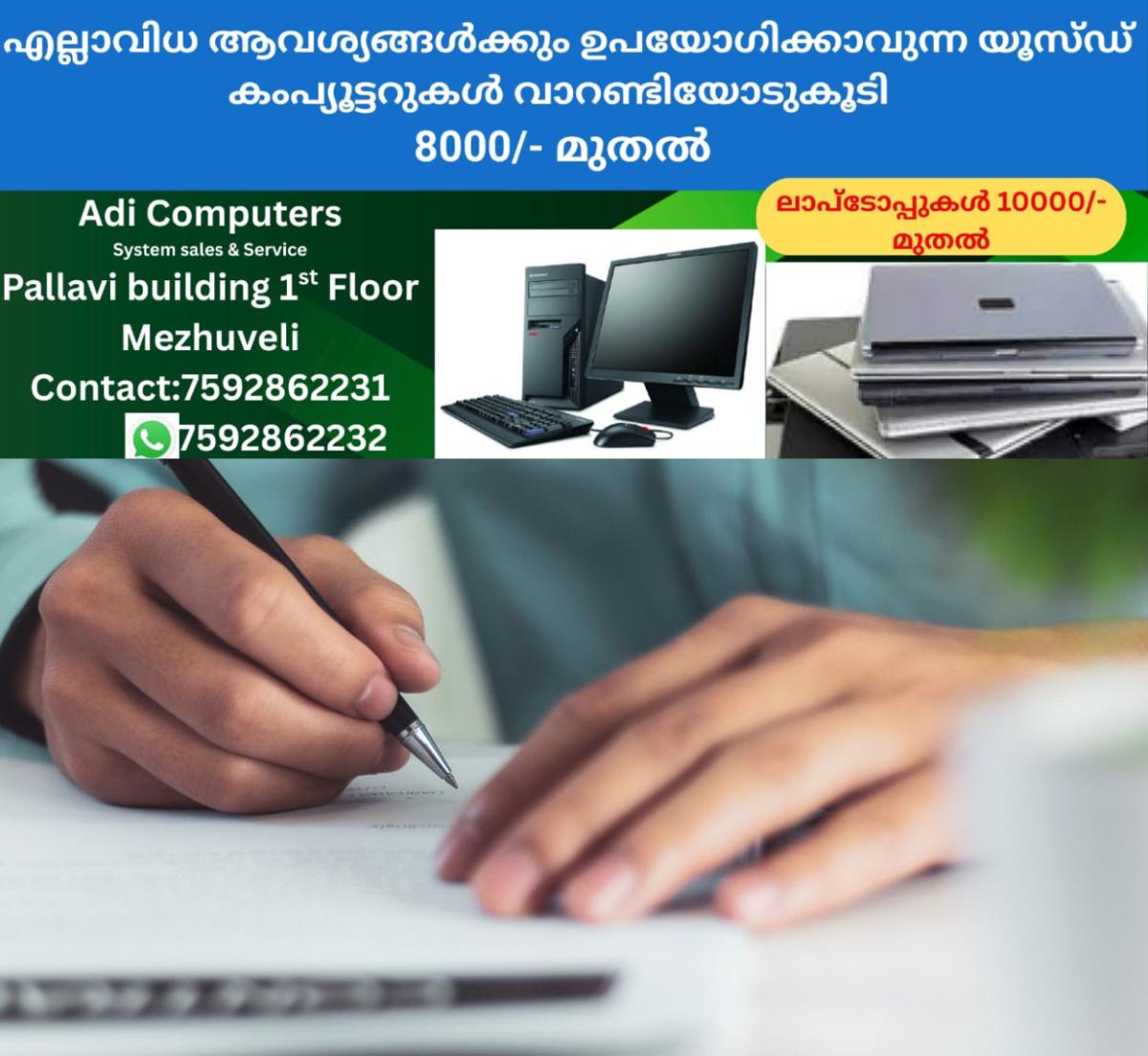 newskerala.net_1758806545_four-year-degree-internship