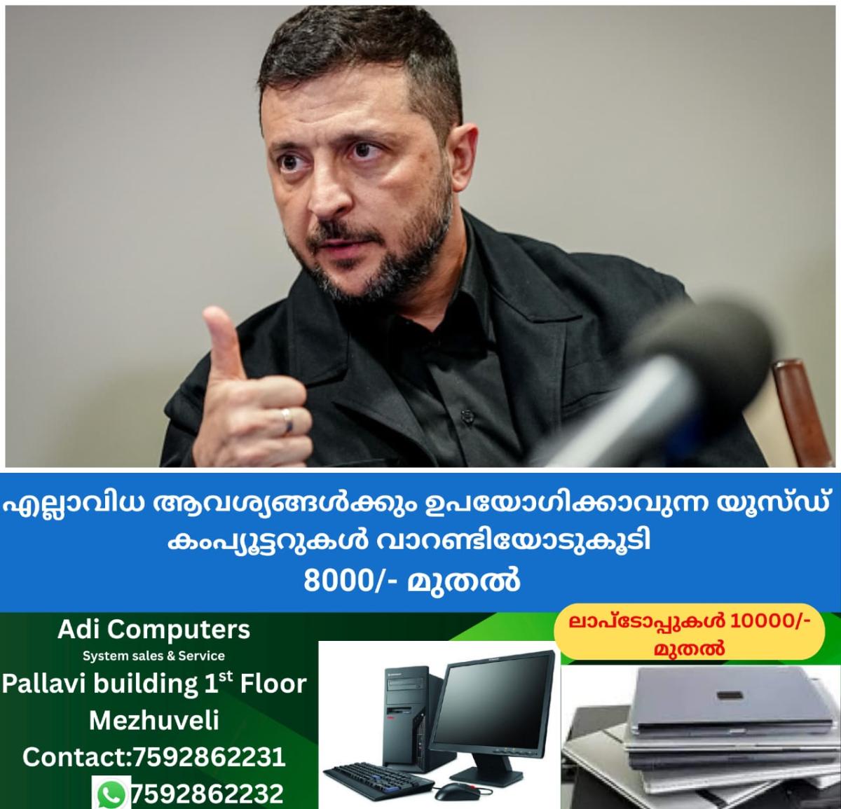 newskerala.net_1758809305_w-1280h-720format-jpgimgid-01k60jybpn2zyd6zw17svd7xwqimgname-zelensky-1758808977109