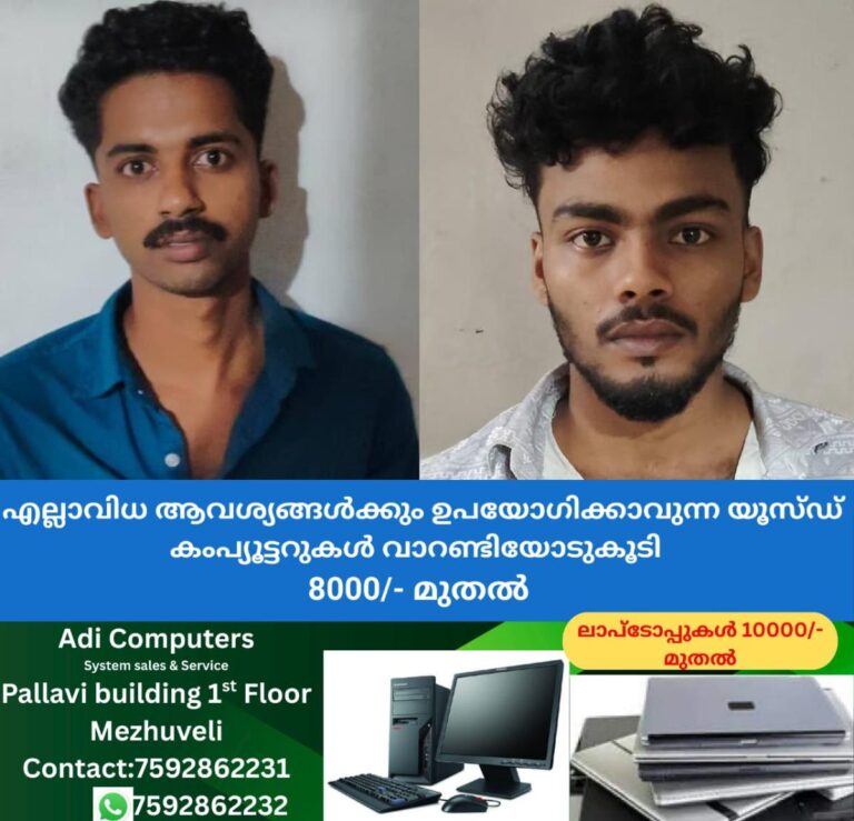 newskerala.net_1758811383_w-1280h-720format-jpgimgid-01k60m76h2rmk7xdbwj25m70dfimgname-kozhikode-dispute-1758810315298