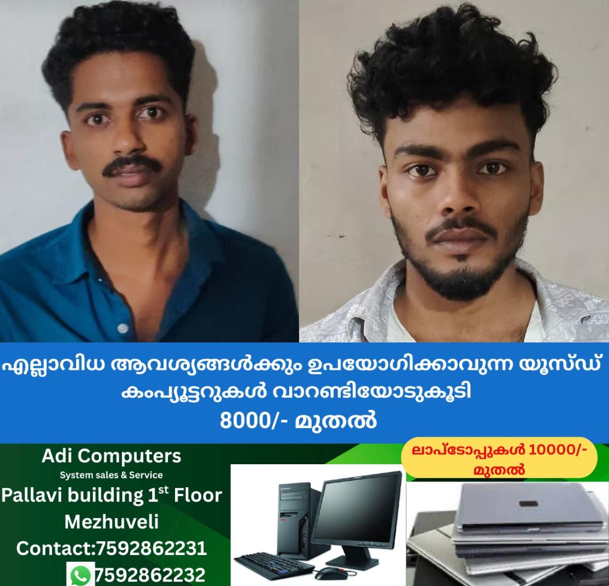 newskerala.net_1758811383_w-1280h-720format-jpgimgid-01k60m76h2rmk7xdbwj25m70dfimgname-kozhikode-dispute-1758810315298