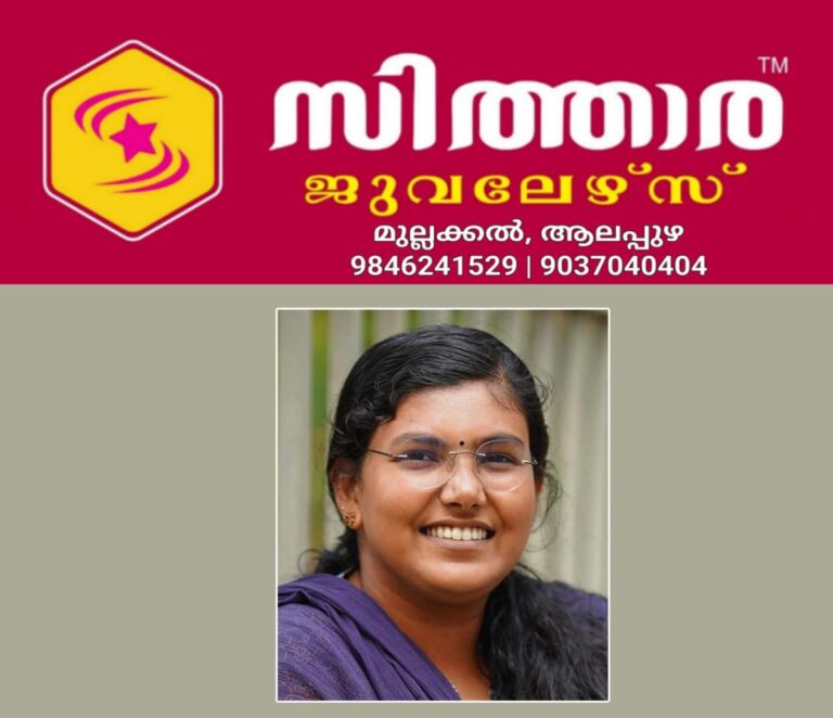 newskerala.net_1758816986_saruthi