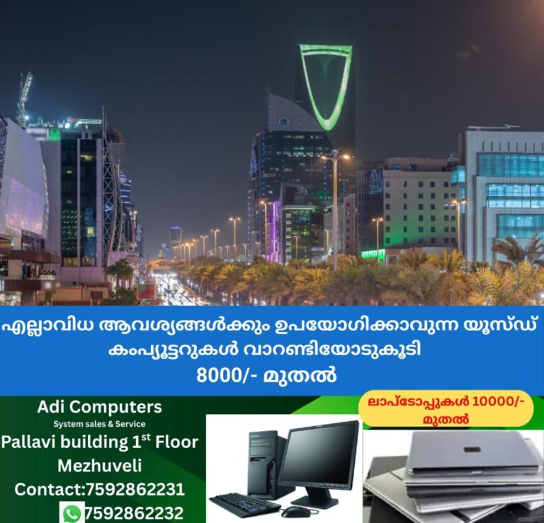 newskerala.net_1758817705_w-1280h-720format-jpgimgid-01k2bxds9g9at4jds8sd4gvgb8imgname-fotojet-2025-08-11t115951.375-175