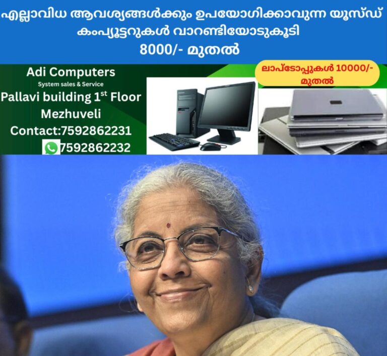 newskerala.net_1758821550_nirmala-sitharaman-article-image-josekutty-panackal-manorama