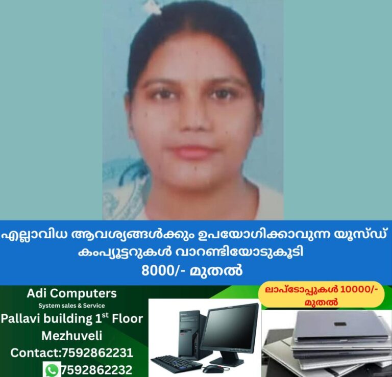 newskerala.net_1758823942_w-1280h-720format-jpgimgid-01k6104rhyjfkyb0841h841rxwimgname-woman-died-in-thiruvananthapuram-17