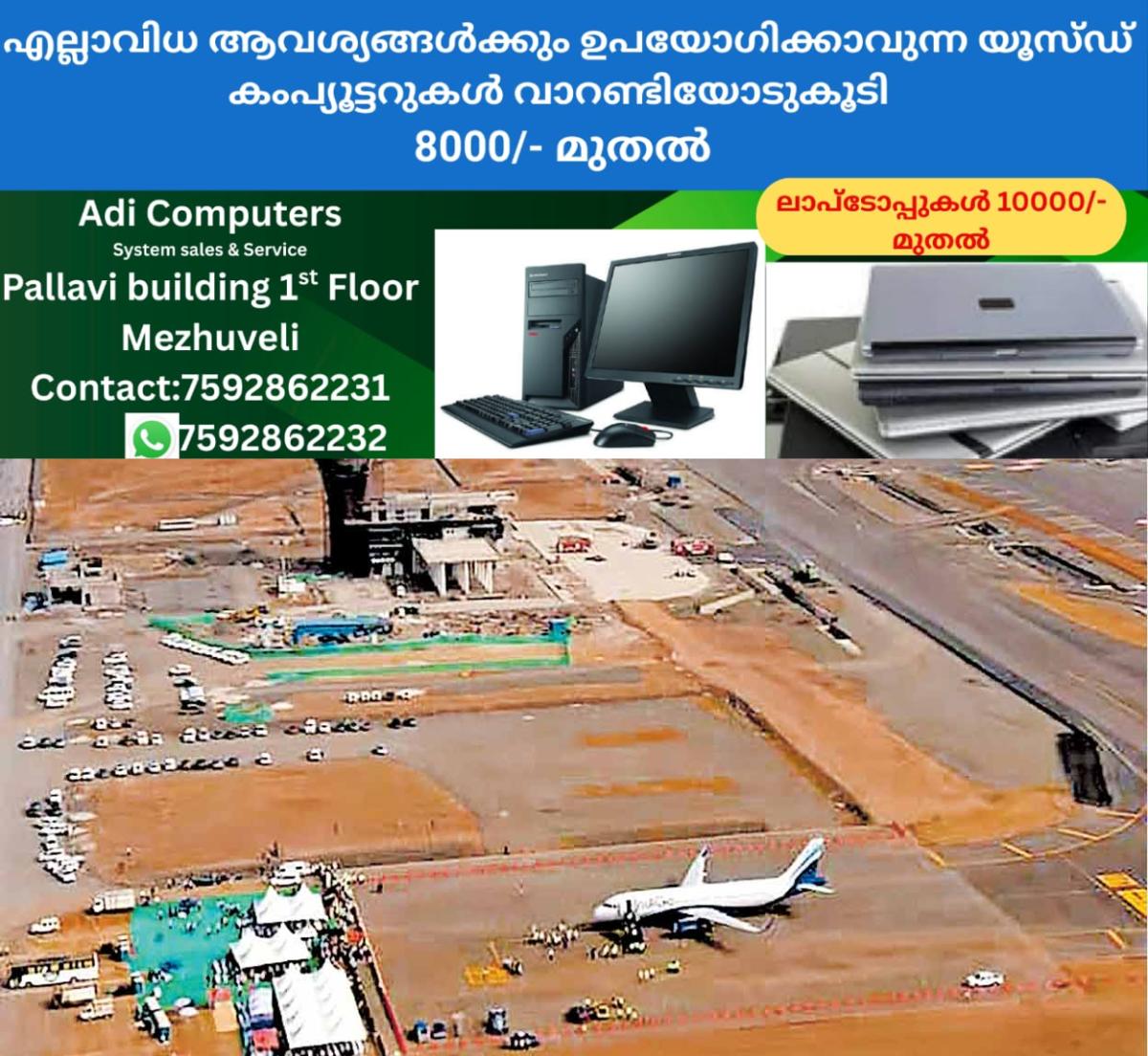 newskerala.net_1758827902_navi-mumbai-airport