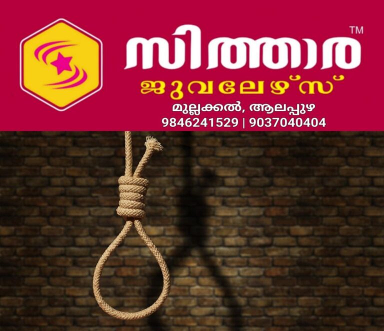newskerala.net_1758830166_singapore-capital-punishment-and-drug-offences