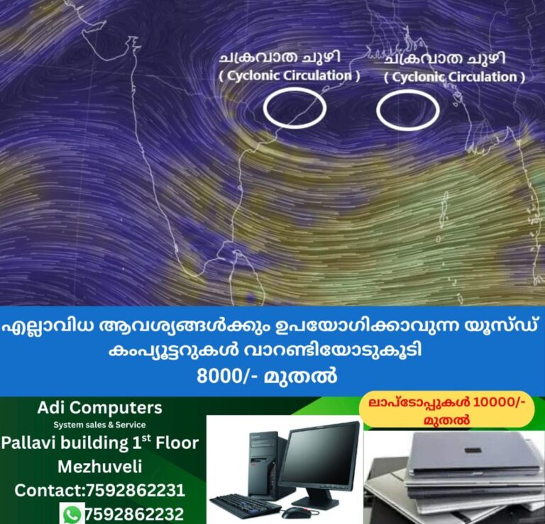 newskerala.net_1758830306_w-1280h-720format-jpgimgid-01k615ymyhtrx5nq35sq44k0zximgname-kerala-latest-rain-update-175882890