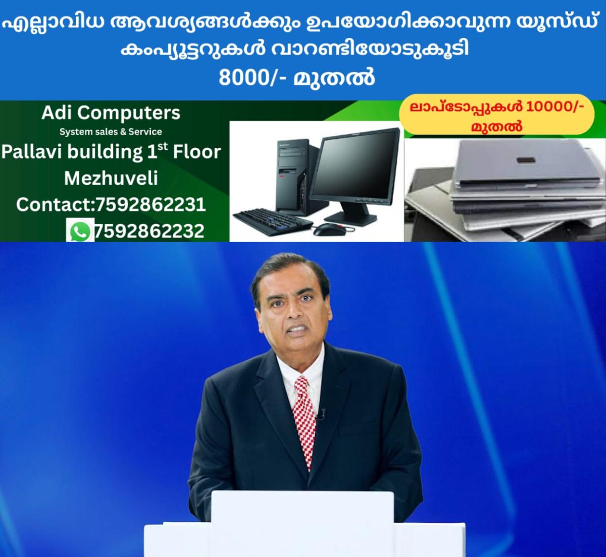 newskerala.net_1758832103_mukesh-ambani-main