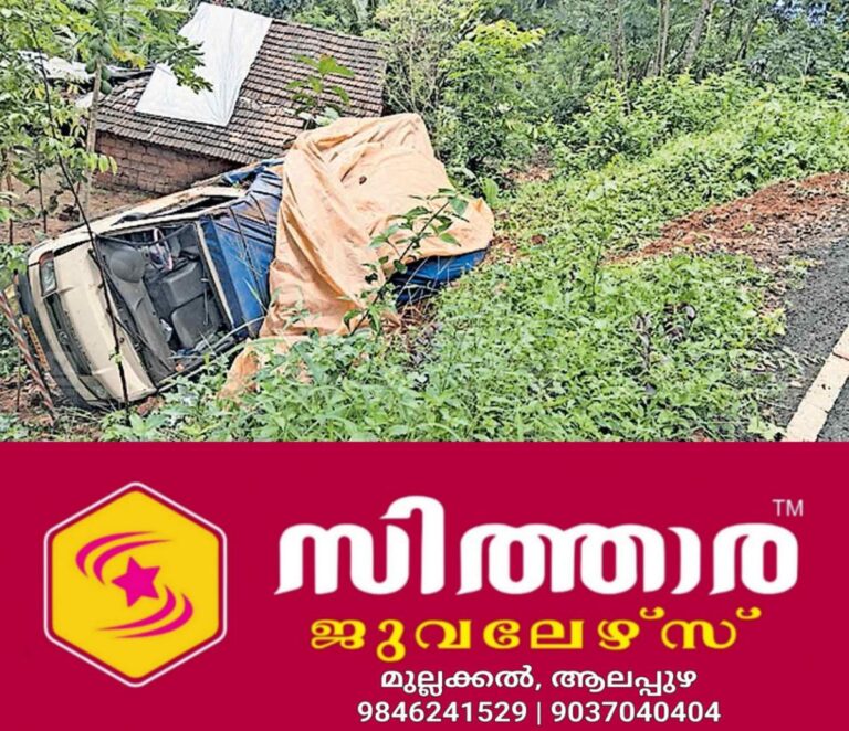 newskerala.net_1758834303_chullikara-road-accident