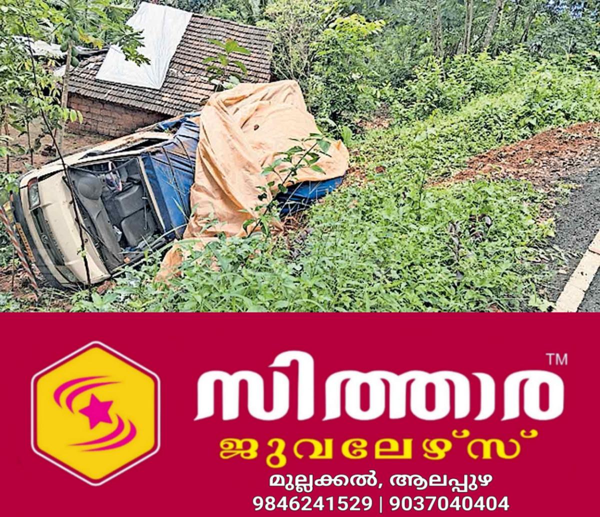 newskerala.net_1758834303_chullikara-road-accident