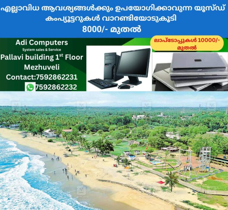 newskerala.net_1758840662_bekkal-beach-park