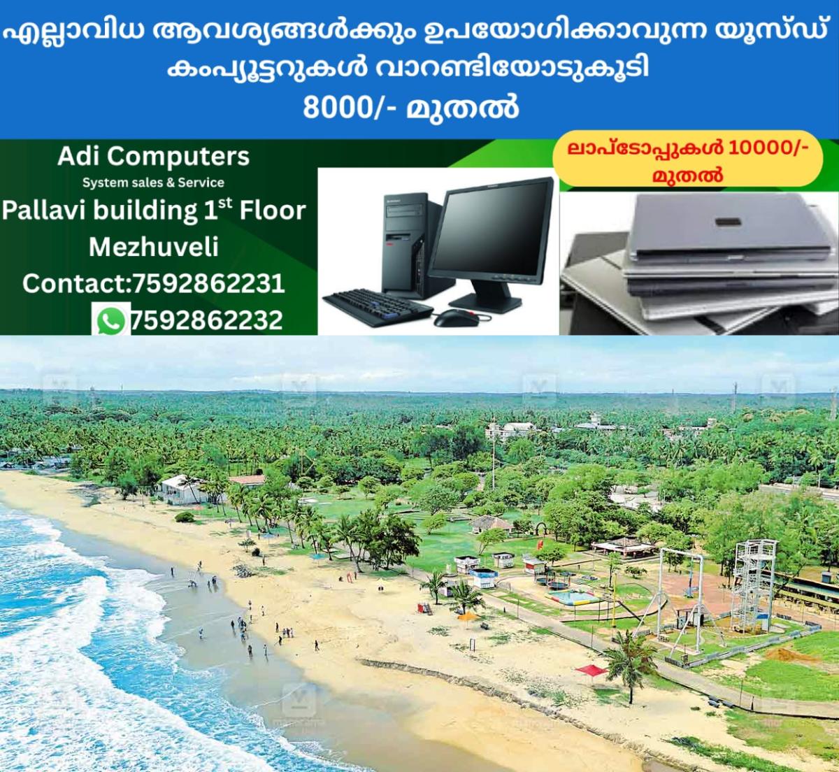 newskerala.net_1758840662_bekkal-beach-park