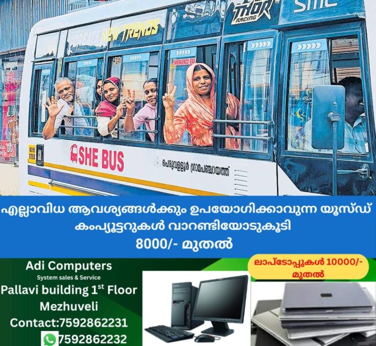 newskerala.net_1758842785_kerala-she-bus