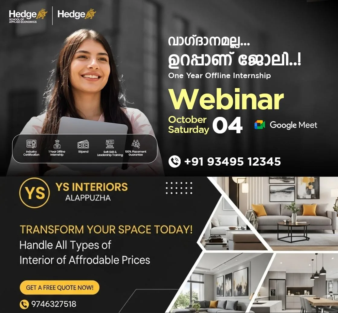 newskerala.net_1758846747_hedge-adv