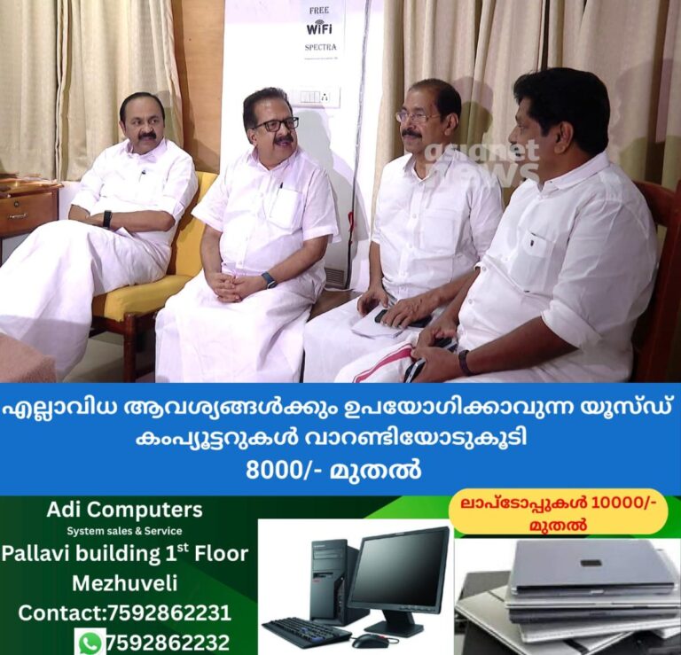 newskerala.net_1758847104_w-1280h-720format-jpgimgid-01k61pxc1nrteaktqx1nc1vckzimgname-fotojet-2025-09-26t060111.707-175