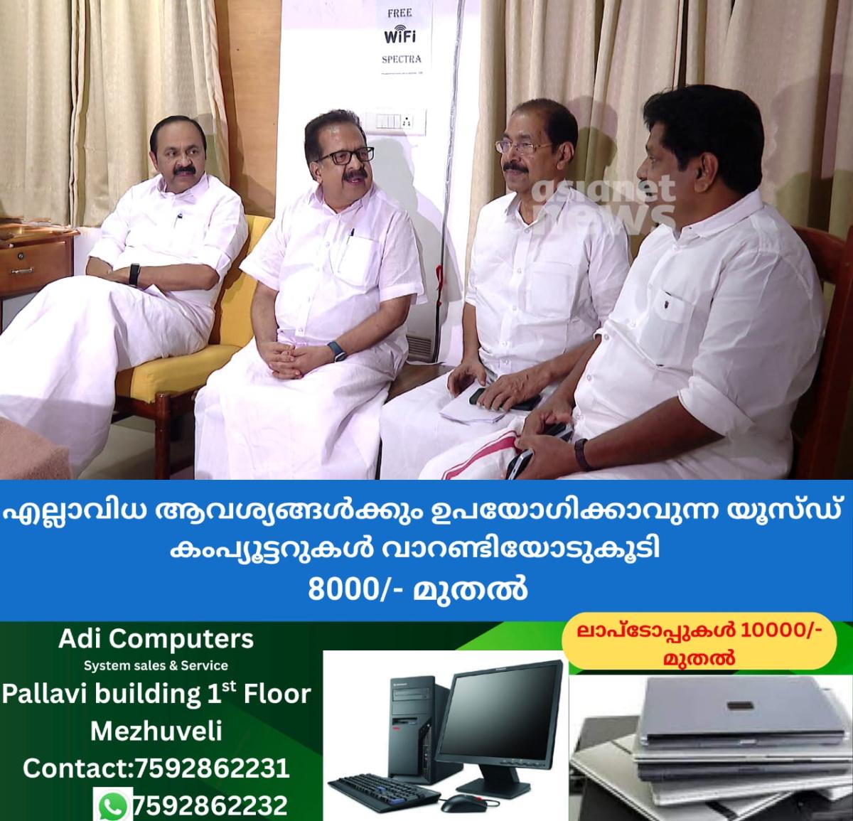 newskerala.net_1758847104_w-1280h-720format-jpgimgid-01k61pxc1nrteaktqx1nc1vckzimgname-fotojet-2025-09-26t060111.707-175