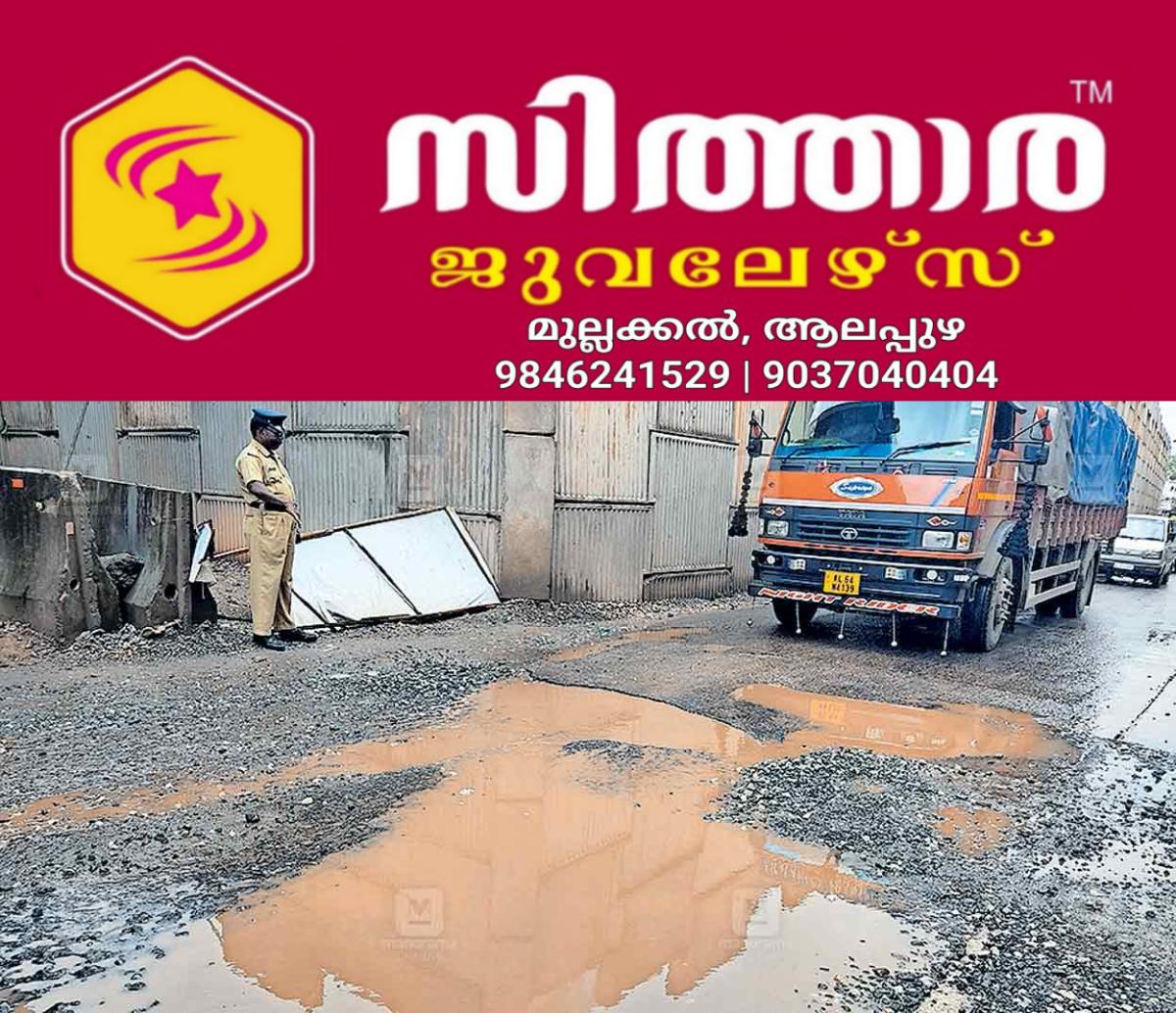 newskerala.net_1758849742_chathanoor-junction