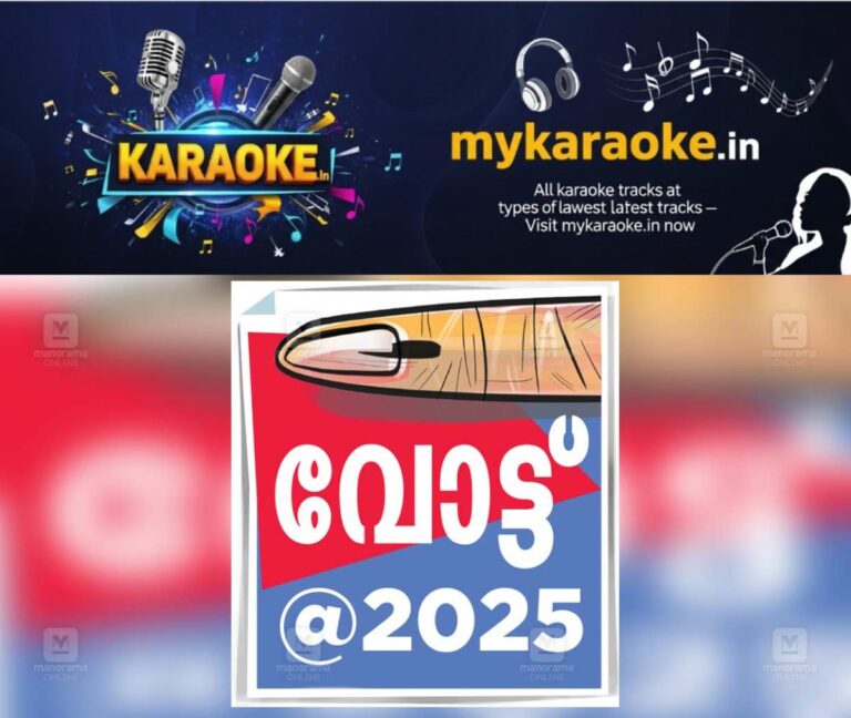 newskerala.net_1758851883_vote-kollam