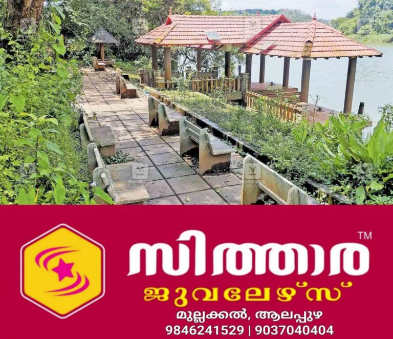 newskerala.net_1758853083_kannur-parks1