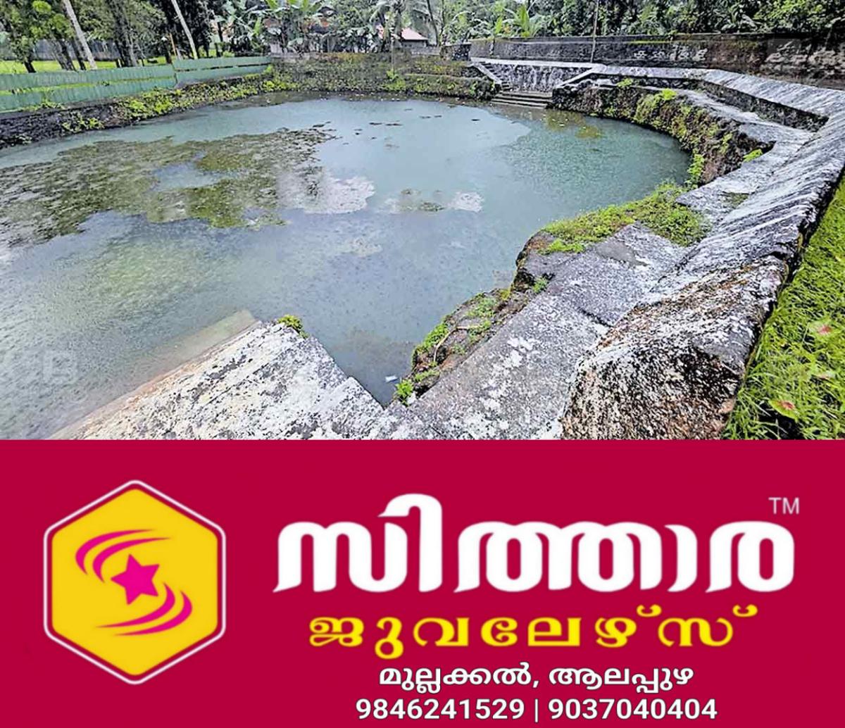 newskerala.net_1758854403_pond
