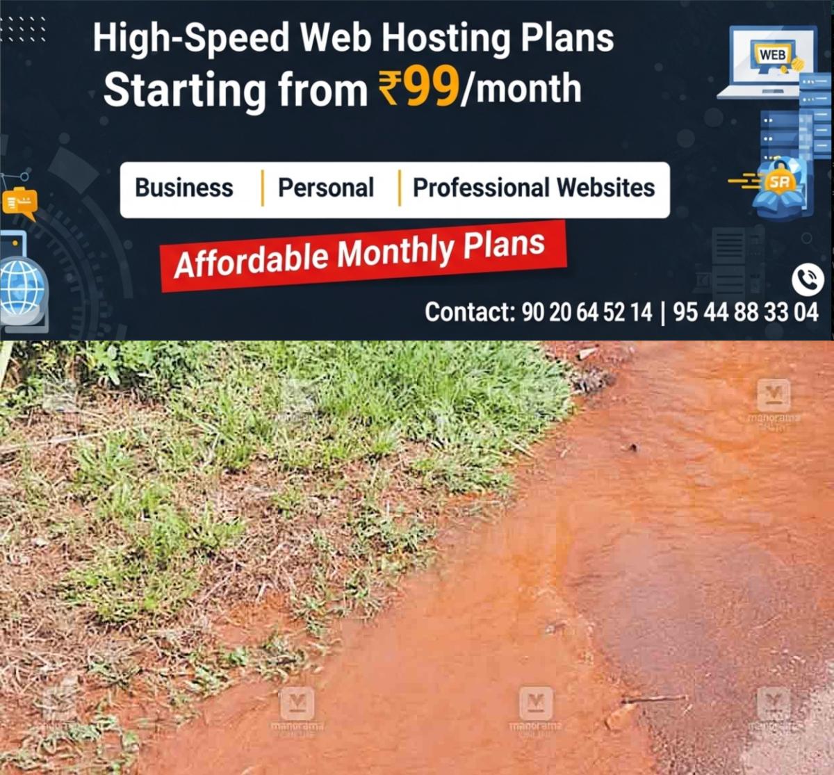 newskerala.net_1758855123_koduvalli-chirakkakaavu-pipe-burst