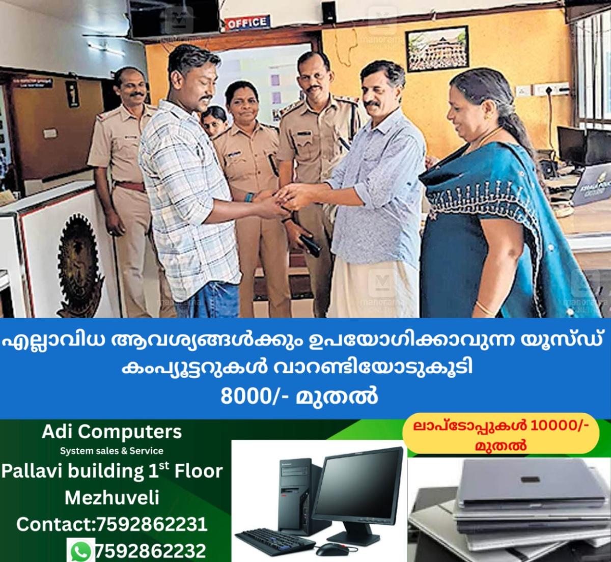 newskerala.net_1758855963_harikumar
