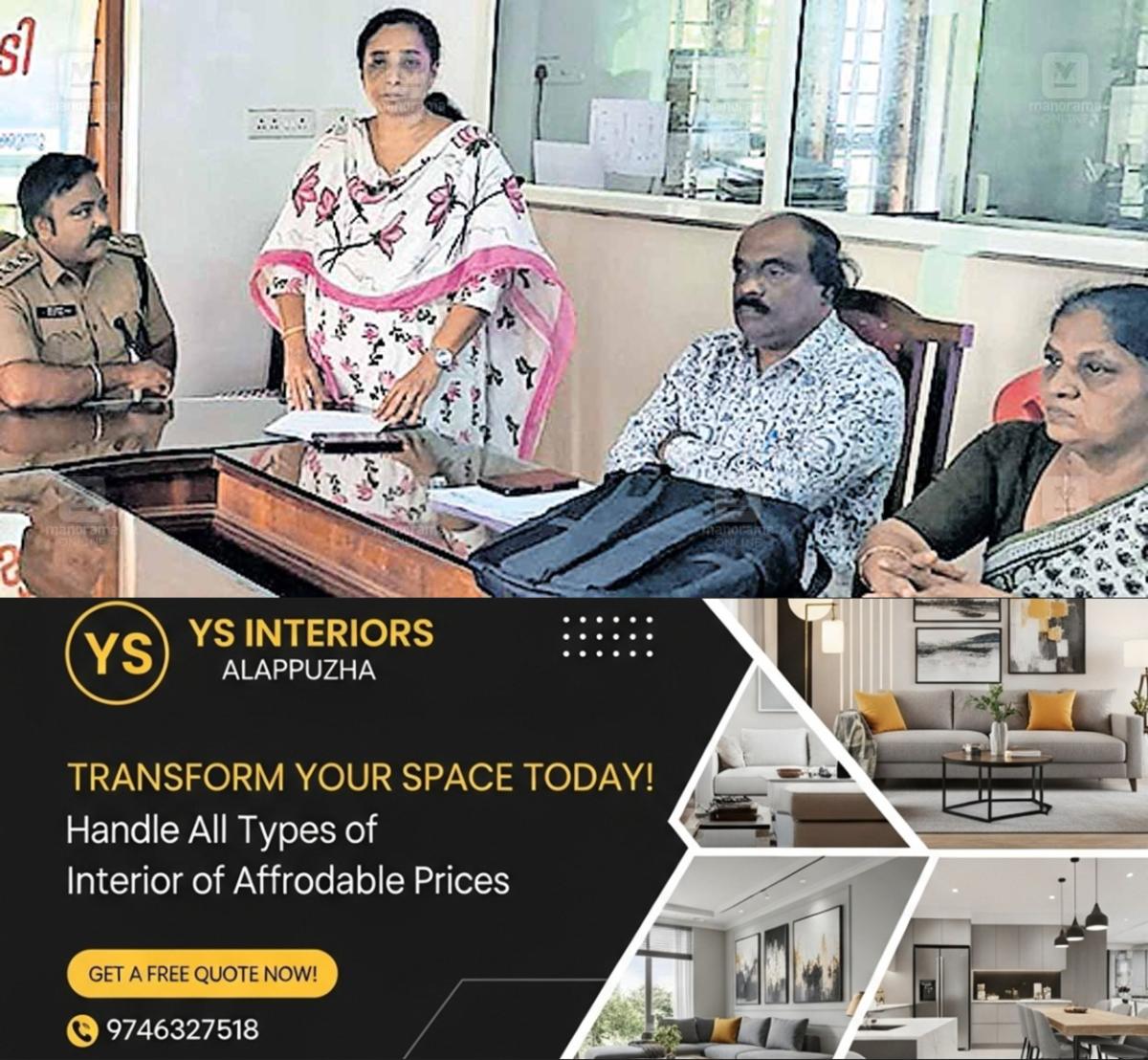 newskerala.net_1758856563_meeting
