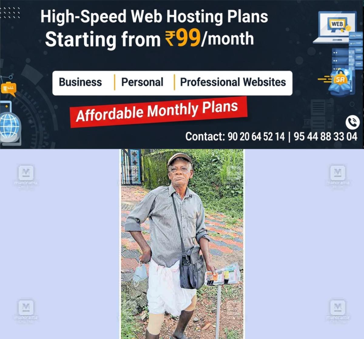 newskerala.net_1758858363_surendran