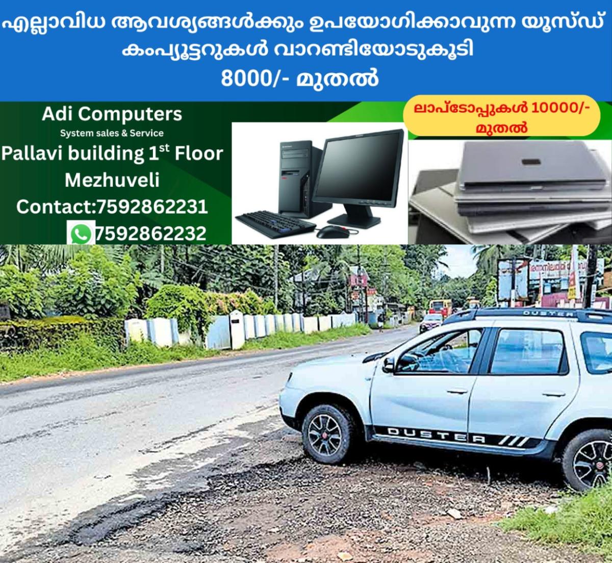 newskerala.net_1758858603_1758858486_road-issue