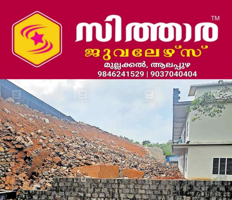 newskerala.net_1758858723_paipra-landslide