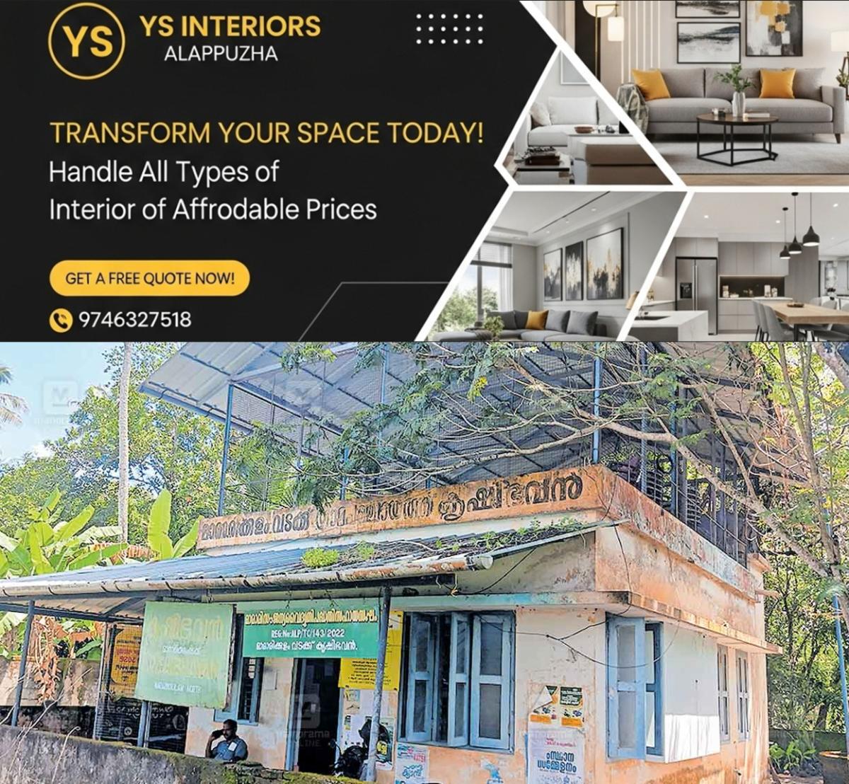 newskerala.net_1758860165_KRISHIBHAVAN