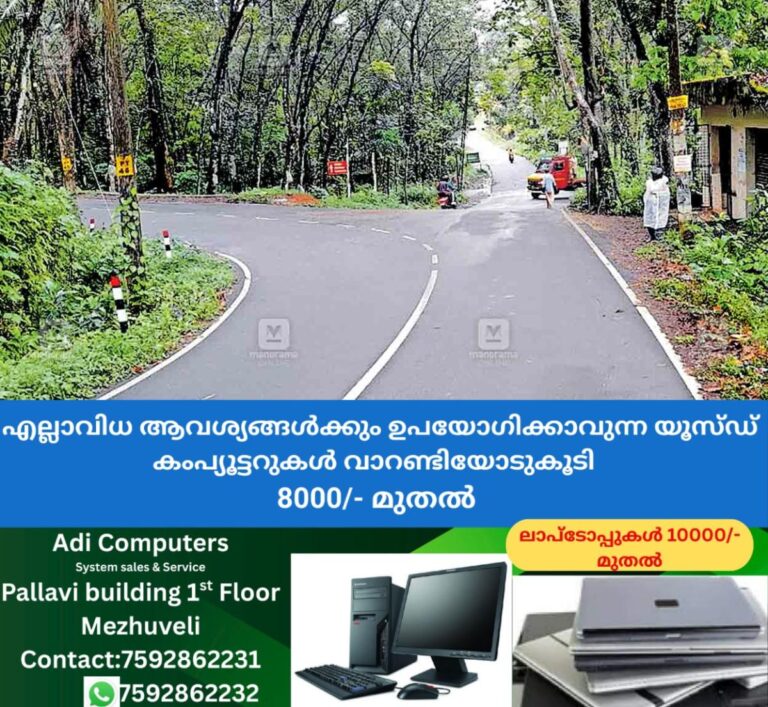 newskerala.net_1758860523_tharakkunnu-juction