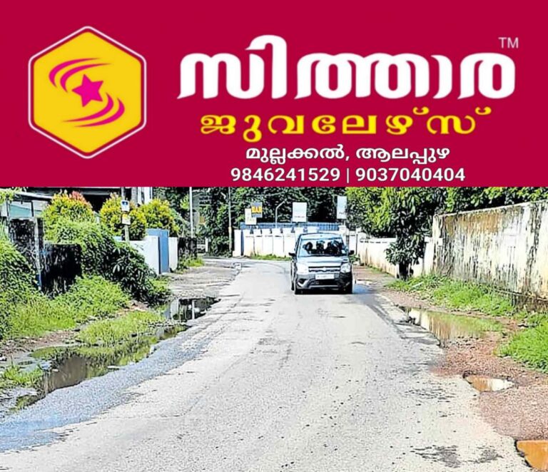 newskerala.net_1758860906_kochi-airport-road