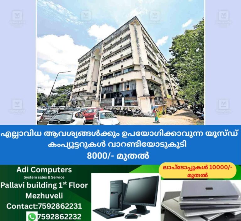 newskerala.net_1758862585_chry-revenue-tower