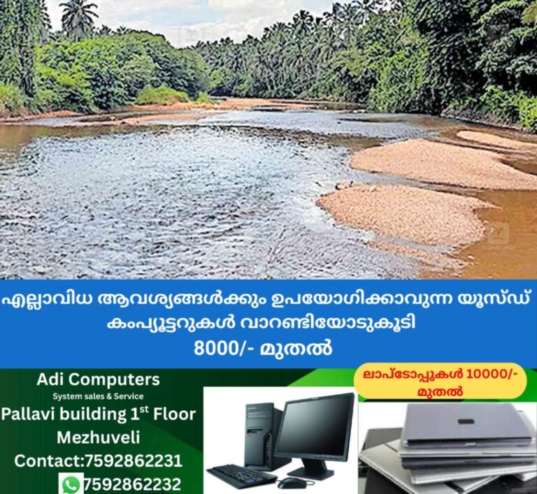 newskerala.net_1758867385_palakkad-sand-dunes-formed-velliyar-river
