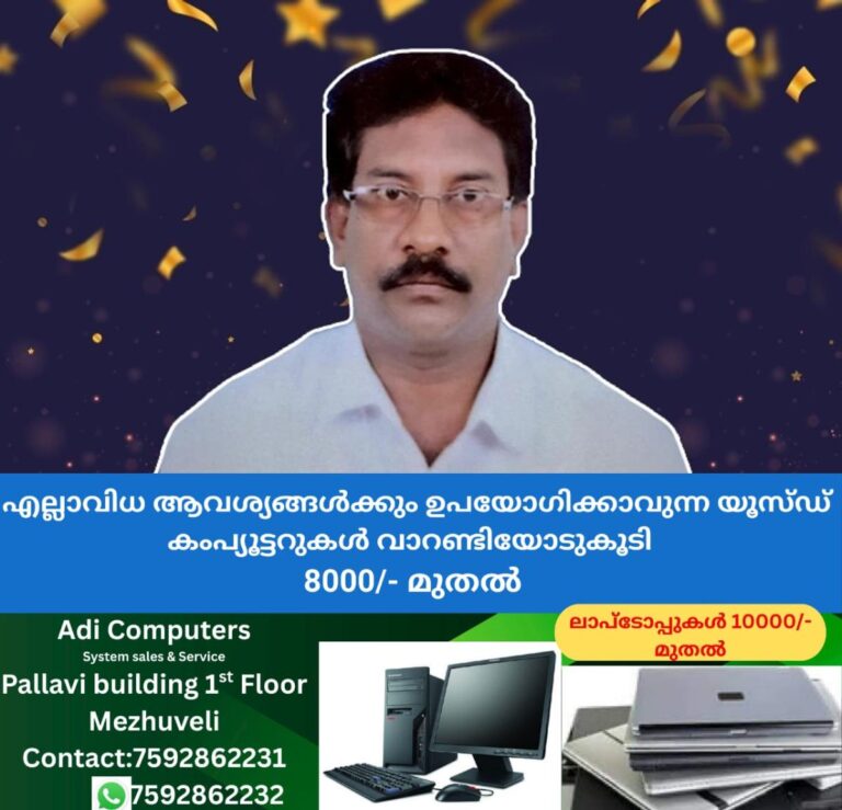 newskerala.net_1758868229_w-1280h-720format-jpgimgid-01k62azm4x1kmtg3h0mndac38yimgname-700x400-26th-09-1758867738781