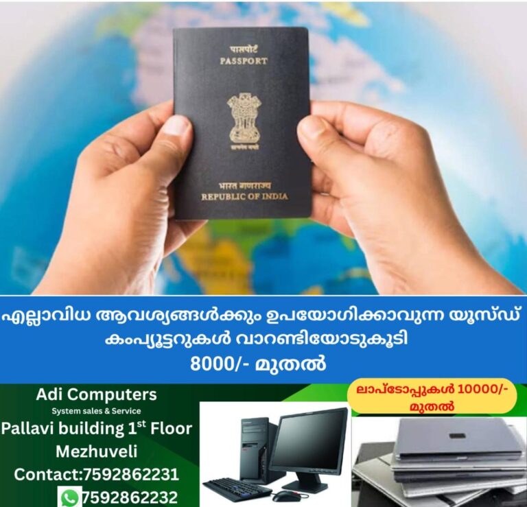 newskerala.net_1758872428_w-1280h-720format-jpgimgid-01jzcw7nqcger6p9m36044n6p2imgname-passport-1751705179884