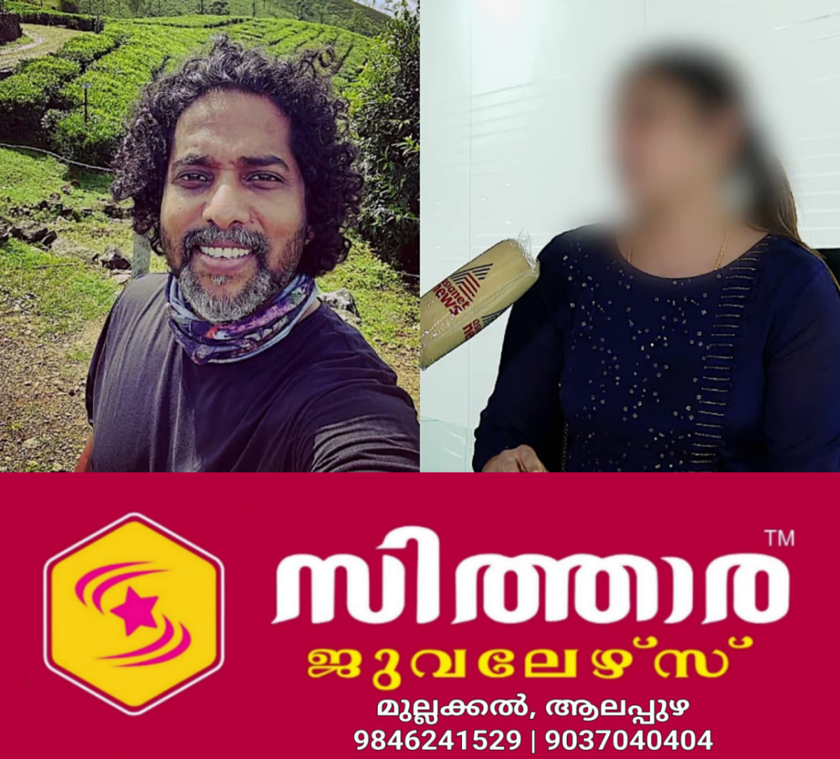 newskerala.net_1758874465_w-1280h-720format-jpgimgid-01k62gx0beefqtm47qs4hq9xmpimgname-hyhyh-1758873944430
